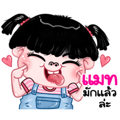 Mat very cute Girlv.11