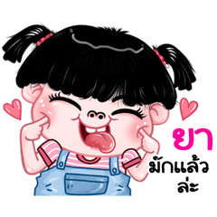 Ya very cute Girlv.11