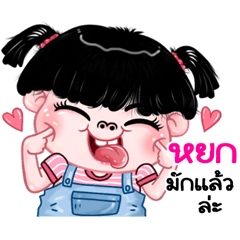 Yok very cute Girlv.11