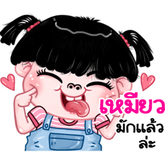 Mew very cute Girlv.11
