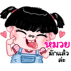 Muey very cute Girlv.11