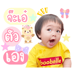 kornkanok kornkanok