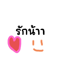 Thai fonts