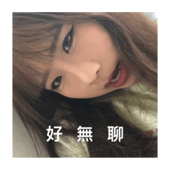 我的日常2.ᐟ.ᐟ
