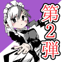 It is a sticker of the maid Nemiyoi Two
