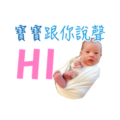 Wu Di handsome baby is born!