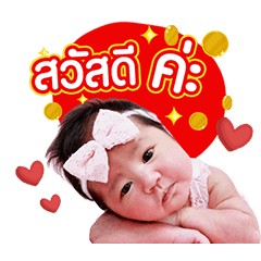 Nuanna Cute