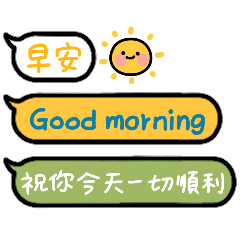 Many words (good morning) (flower)