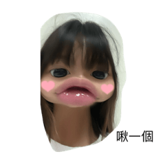 真的666