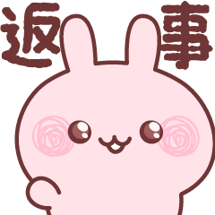 Pink rabbit that can be used every day