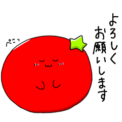 Fairy of tomato honorific ver