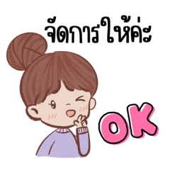 Happy girl working to hard