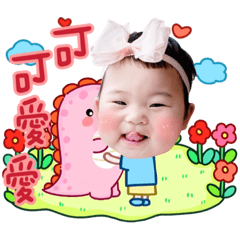 可可愛愛丸
