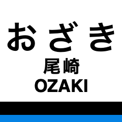 Nankai Main Line 2