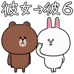 Sticker for a sweetheart(CONY)6