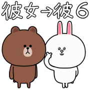 Sticker for a sweetheart(CONY)6