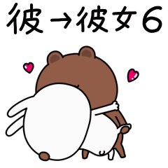 Sticker for a sweetheart(BROWN)6