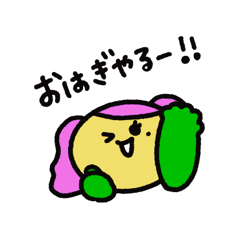 ちびギャルのカラフルポップスタンプ