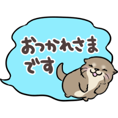 Animated "Kawauso-san"(Speech Balloon)2