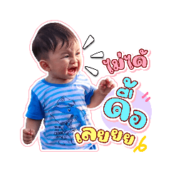 นาวา เองคับ