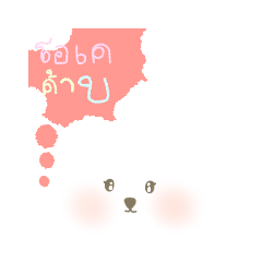 cute white bear_20230509151456