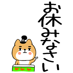 2keigokeigoinuinu17