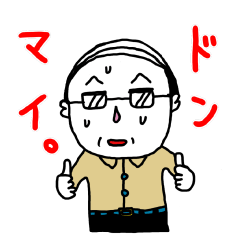 Japanese Bald-Headed Salaryman Sticker 1