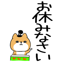 2keigokeigoinuinu23