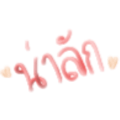 MumiMumi.