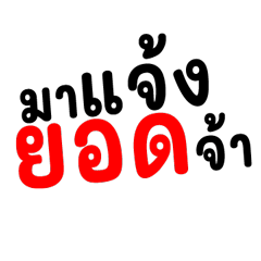 debt collection debtor debt collection – LINE stickers | LINE STORE