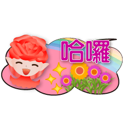 Rose Fairy-Colorful practical dialog box