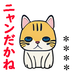 Custom Sticker of AIDUCHI CAT
