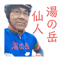 Kumachan_20230509180207