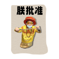 可愛寶貝蛋2