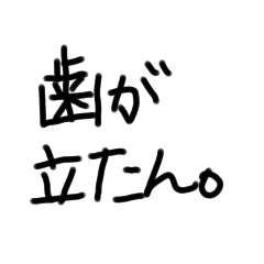 負けを認める台詞。