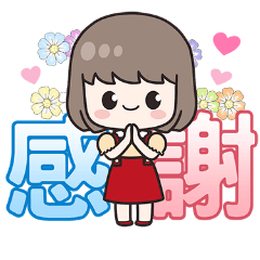 Little girl - big character stickers