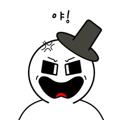 꼰대 – LINE 스티커 | LINE STORE