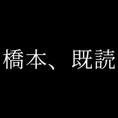 Hashimoto in everyday life.black ver