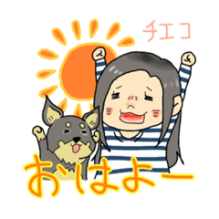 Chieko&Himawari