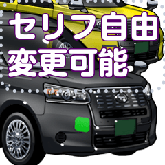 車(タクシー)セリフ個別変更可能178