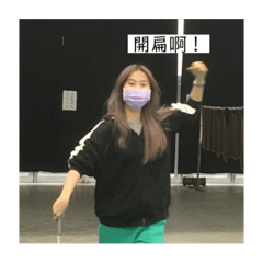 我同學都好奇怪..