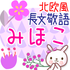 Long Honorifics and flowers for Mihoco