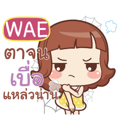 WAE. lookchin emotions_S e