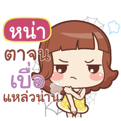 NAR. lookchin emotions_S