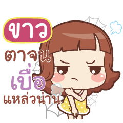 KAO3. lookchin emotions_S