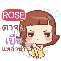 ROSE. lookchin emotions_S e