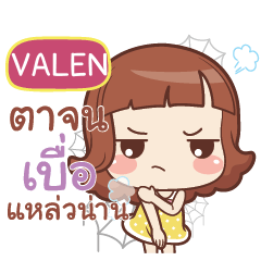 VALEN. lookchin emotions_S e