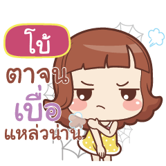 BOE. lookchin emotions_S