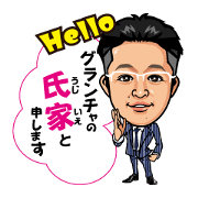 UJIKATSU part1