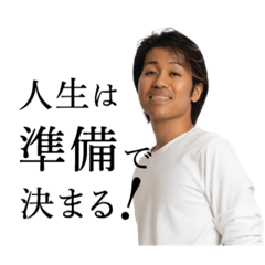 イケメンになる準備はできてる？